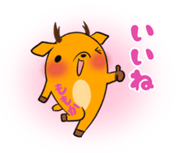 MOMOKA's exclusive sticker sticker #13731114