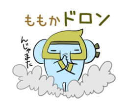 MOMOKA's exclusive sticker sticker #13731116