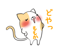 MOMOKA's exclusive sticker sticker #13731117