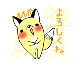 MOMOKA's exclusive sticker sticker #13731118