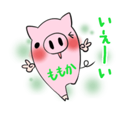 MOMOKA's exclusive sticker sticker #13731120