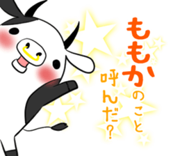 MOMOKA's exclusive sticker sticker #13731123