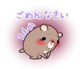 MOMOKA's exclusive sticker sticker #13731124