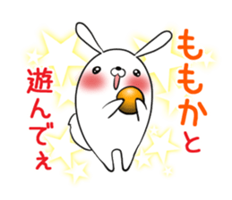 MOMOKA's exclusive sticker sticker #13731126