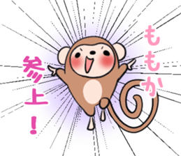 MOMOKA's exclusive sticker sticker #13731128