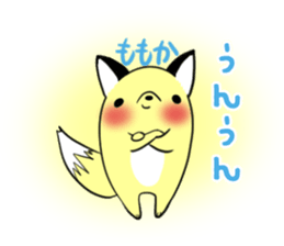 MOMOKA's exclusive sticker sticker #13731135