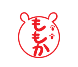 MOMOKA's exclusive sticker sticker #13731141