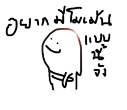 Has merit sticker #13731292