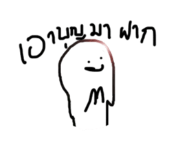 Has merit sticker #13731298