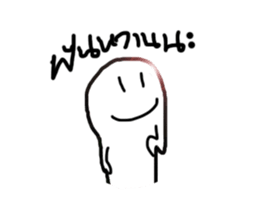 Has merit sticker #13731300