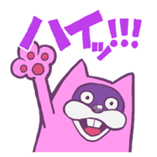 Recent Daughter sticker sticker #13731374