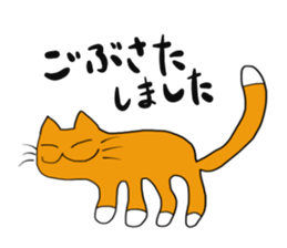 Cat & frog 9 sticker #13731574