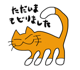 Cat & frog 9 sticker #13731575