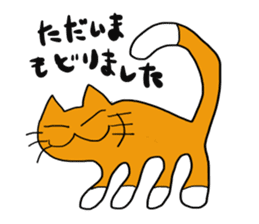 Cat & frog 9 sticker #13731575