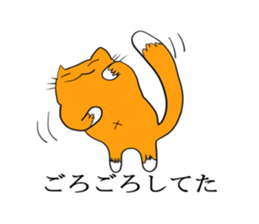 Cat & frog 9 sticker #13731576