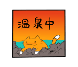 Cat & frog 9 sticker #13731577