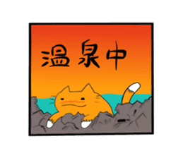 Cat & frog 9 sticker #13731577