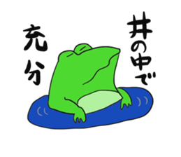 Cat & frog 9 sticker #13731579