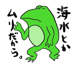 Cat & frog 9 sticker #13731580