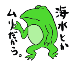 Cat & frog 9 sticker #13731580