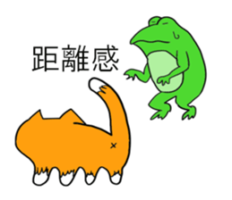 Cat & frog 9 sticker #13731581