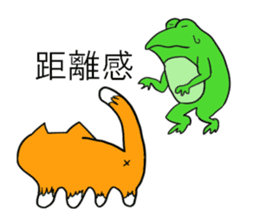 Cat & frog 9 sticker #13731581