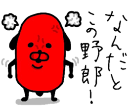 NO PANDA?? sticker #13731640