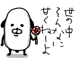 NO PANDA?? sticker #13731657