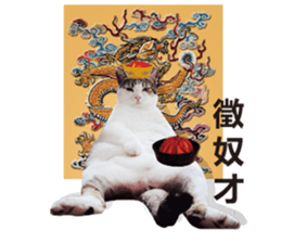 Cat sector spokesperson sticker #13731765