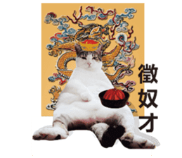 Cat sector spokesperson sticker #13731765