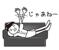 Hiro name is a dedicated sticker sticker #13731885