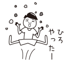 Hiro name is a dedicated sticker sticker #13731888