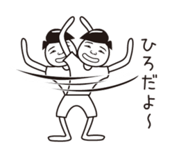 Hiro name is a dedicated sticker sticker #13731890