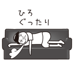 Hiro name is a dedicated sticker sticker #13731901