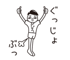 Hiro name is a dedicated sticker sticker #13731906