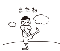 Hiro name is a dedicated sticker sticker #13731908