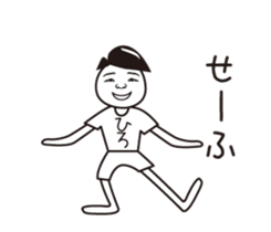 Hiro name is a dedicated sticker sticker #13731910