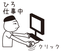 Hiro name is a dedicated sticker sticker #13731913