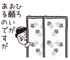 Hiro name is a dedicated sticker sticker #13731914