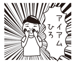 Hiro name is a dedicated sticker sticker #13731916