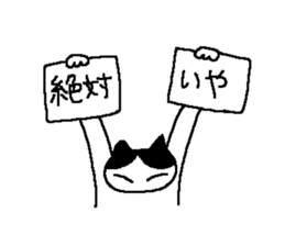 CUTE HACHIWARE sticker #13731980