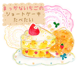 Begging dessert rabbit sticker #13732214