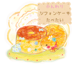 Begging dessert rabbit sticker #13732220