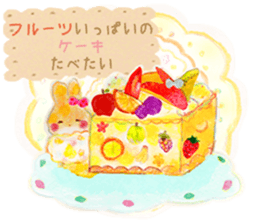 Begging dessert rabbit sticker #13732223