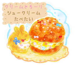 Begging dessert rabbit sticker #13732226