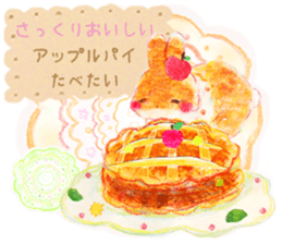 Begging dessert rabbit sticker #13732227