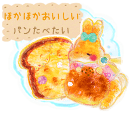 Begging dessert rabbit sticker #13732229