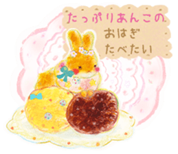 Begging dessert rabbit sticker #13732238