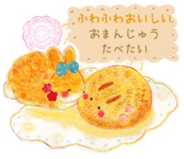 Begging dessert rabbit sticker #13732240