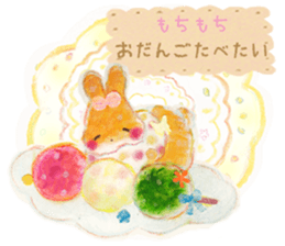 Begging dessert rabbit sticker #13732241